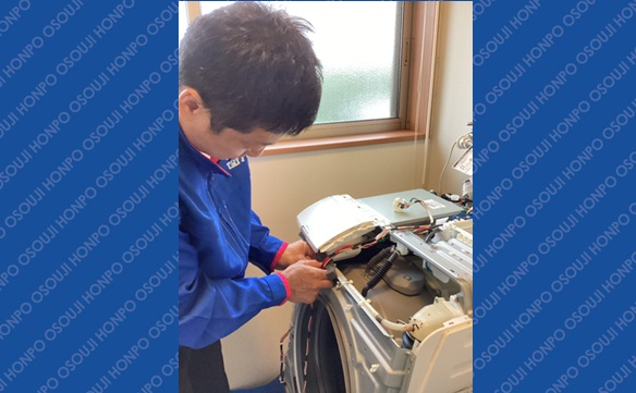 おそうじ本舗 銚子駅前店｜ハウスクリーニング・エアコンクリーニング